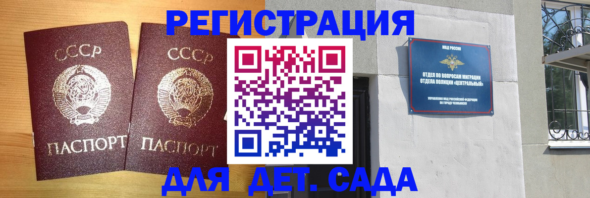 регистрация для школы в Вязьме